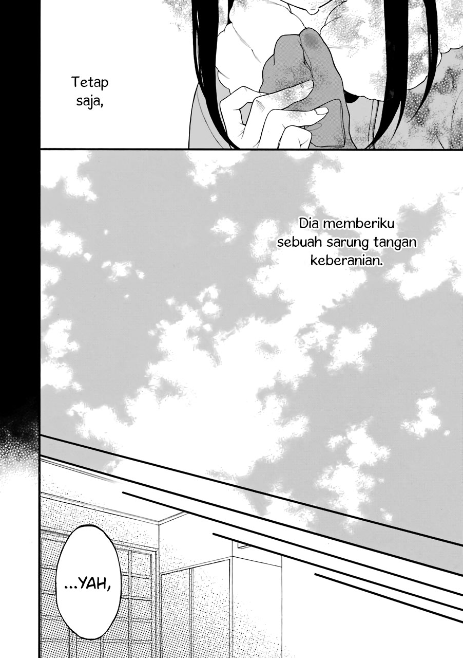 Naka no Warui Iinazuke no Hanashi Chapter 13.5 Gambar 15